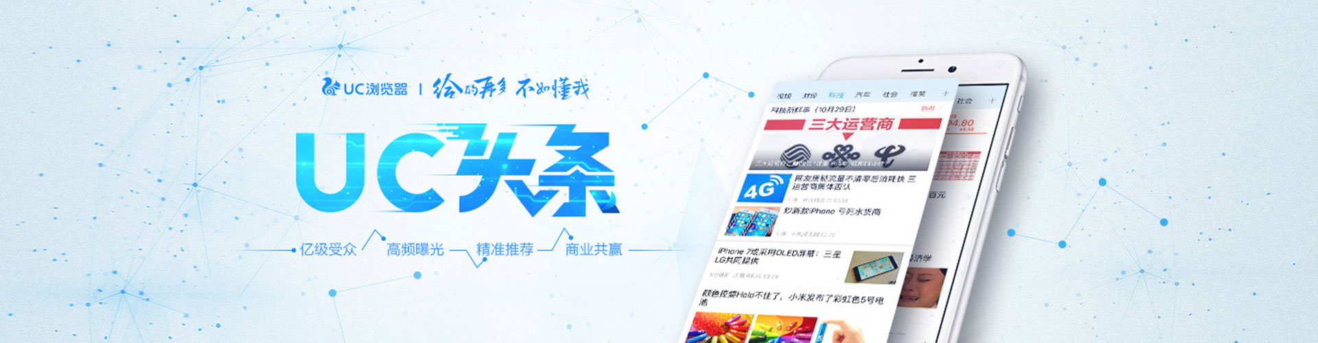 渭南sem竞价