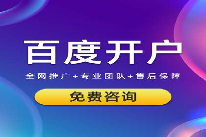 深度解析XX平台的信息流广告投放技巧