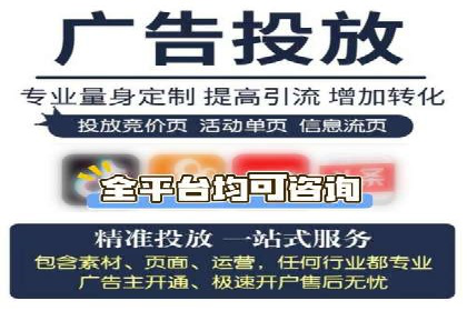 百度广告推广收费模式及某行业应用案例